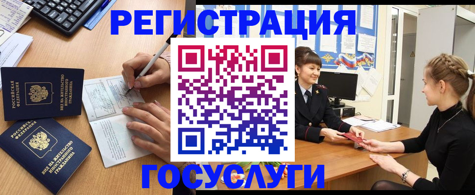 прописка поиск в Кирове